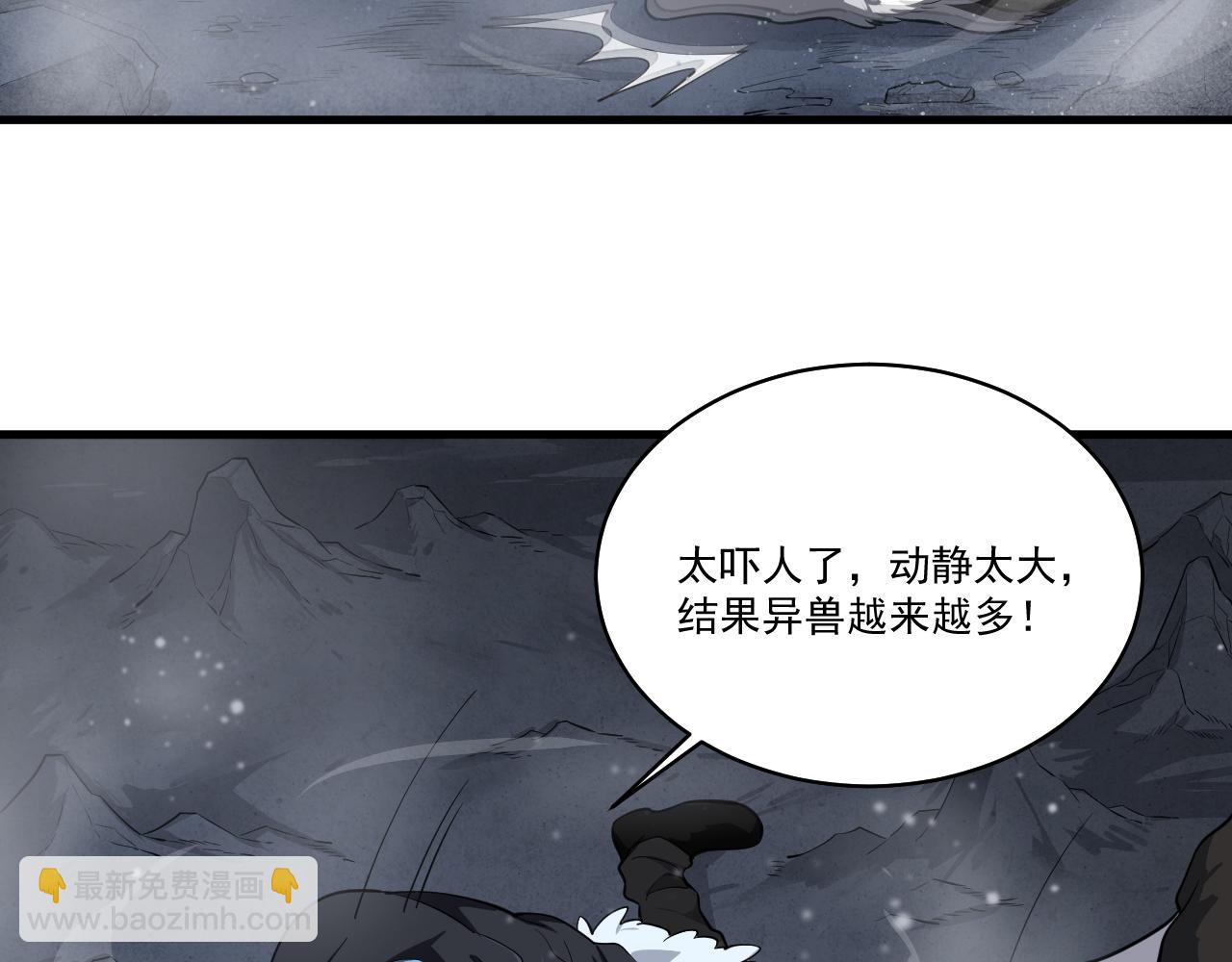 第33话 boss现身！(1/3)-第34话