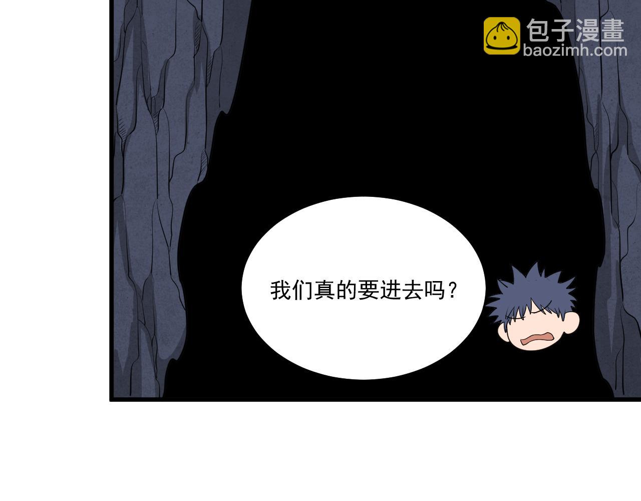 第33话 boss现身！(1/3)-第34话