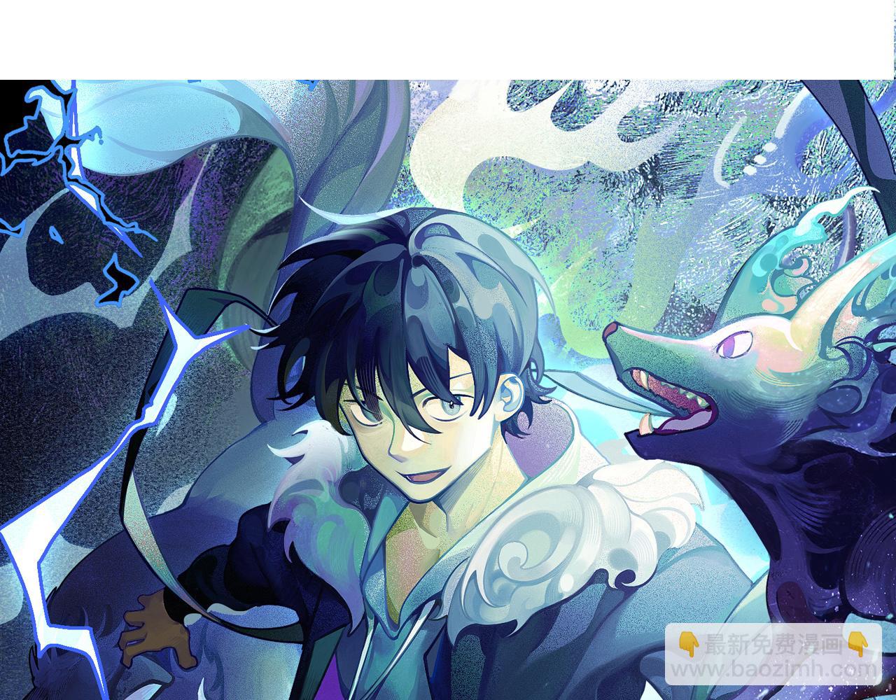 第33话 boss现身！(1/3)-第34话