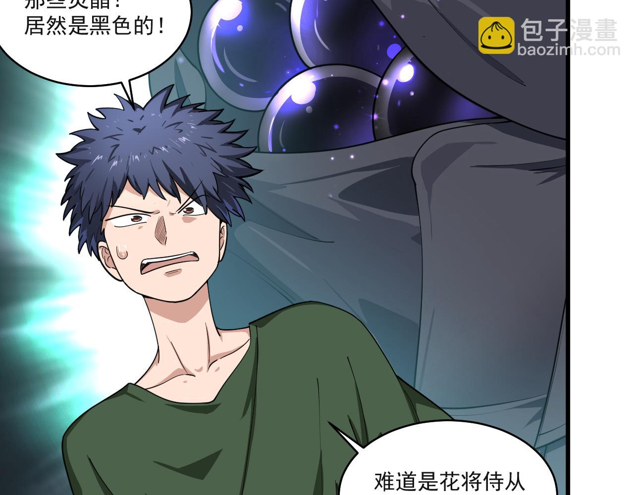 第33话 boss现身！(1/3)-第34话