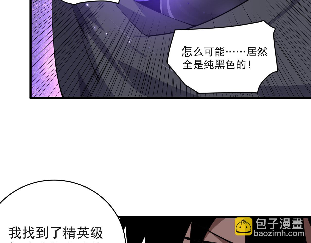 第33话 boss现身！(1/3)-第34话