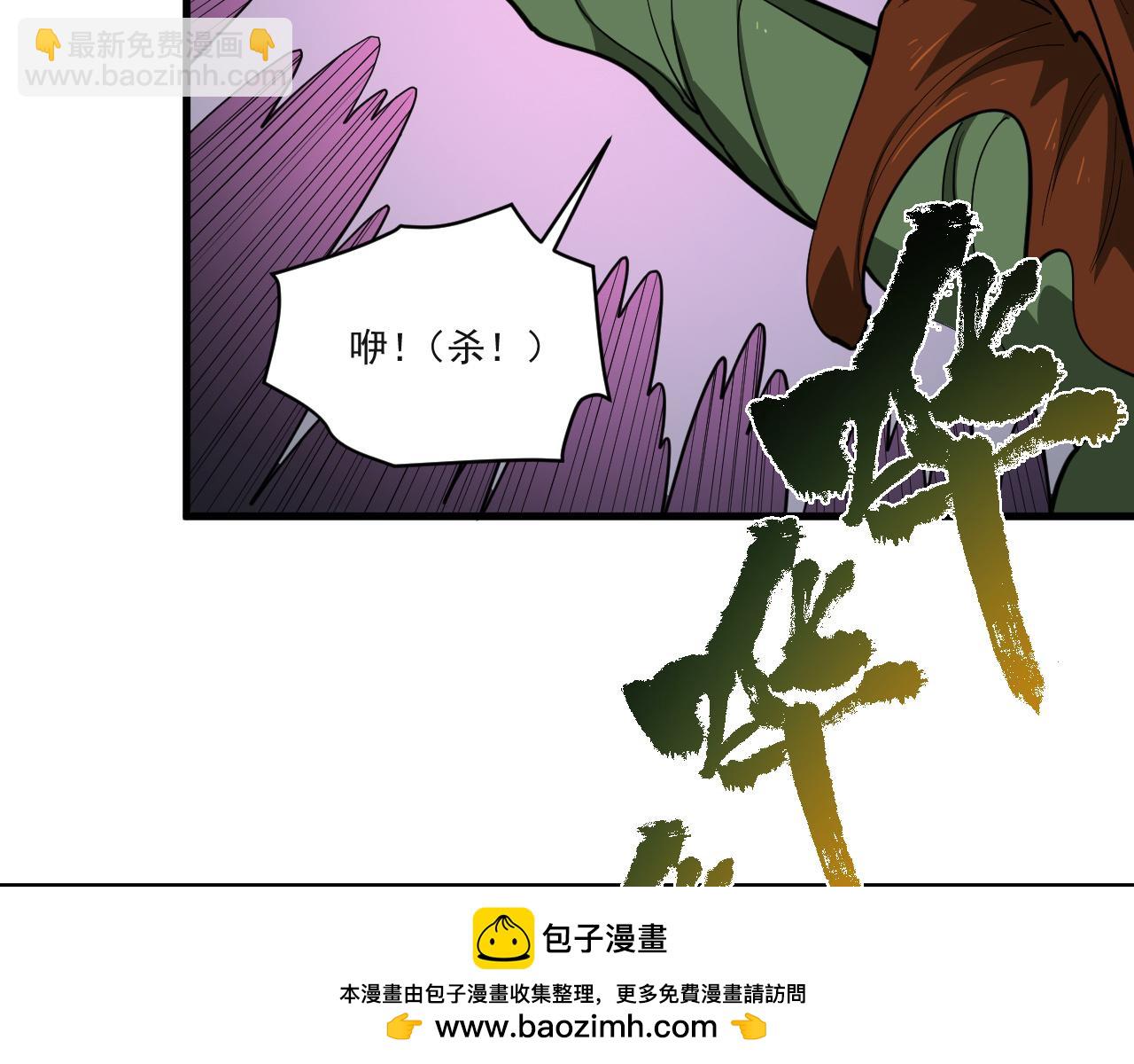 第33话 boss现身！(1/3)-第34话