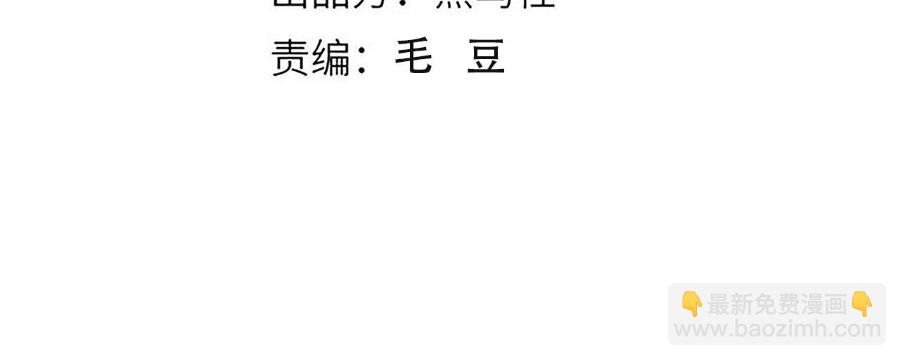 第33话 boss现身！(1/3)-第34话