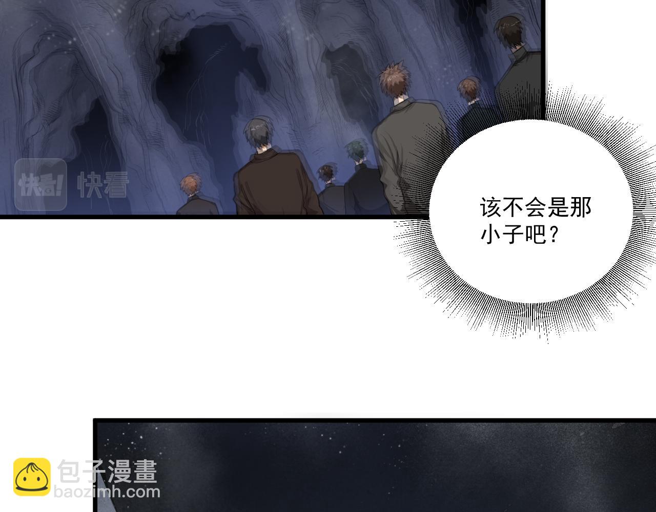 第33话 boss现身！(1/3)-第34话