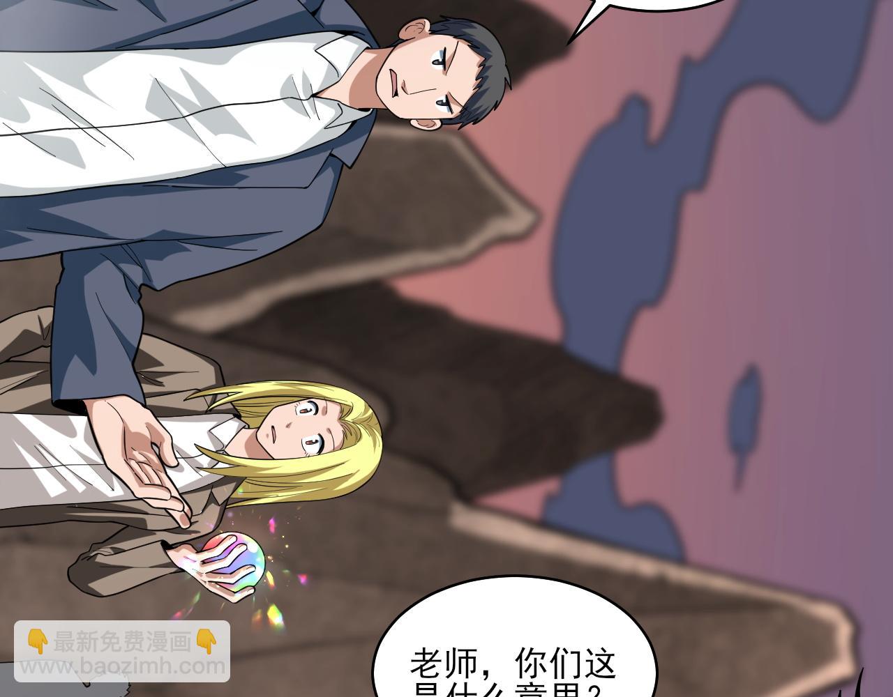 第35话  夜游的邀请(1/3)-第36话