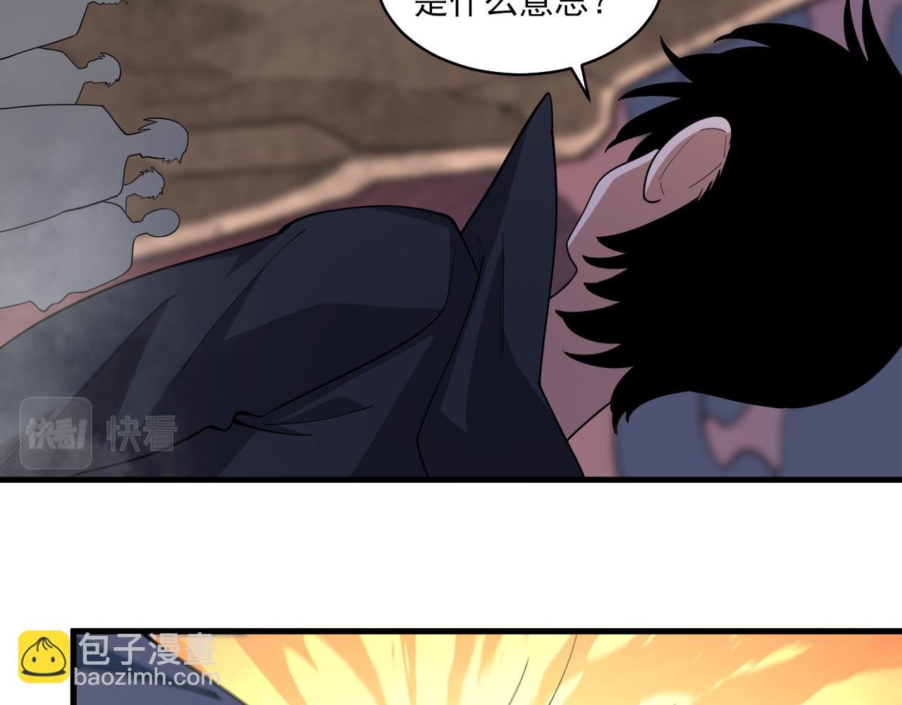 第35话  夜游的邀请(1/3)-第36话