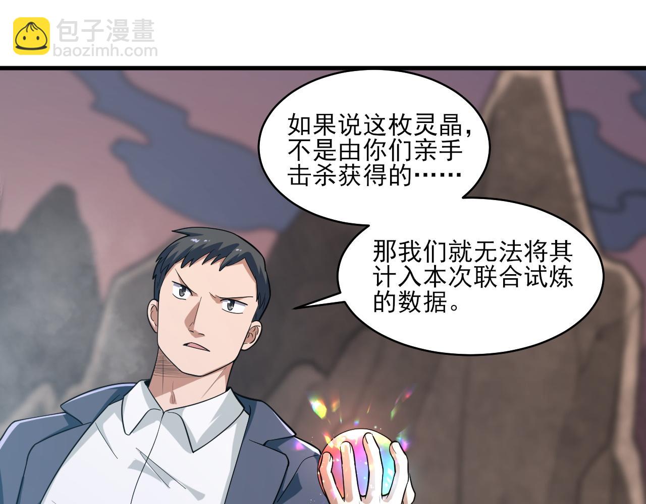 第35话  夜游的邀请(1/3)-第36话