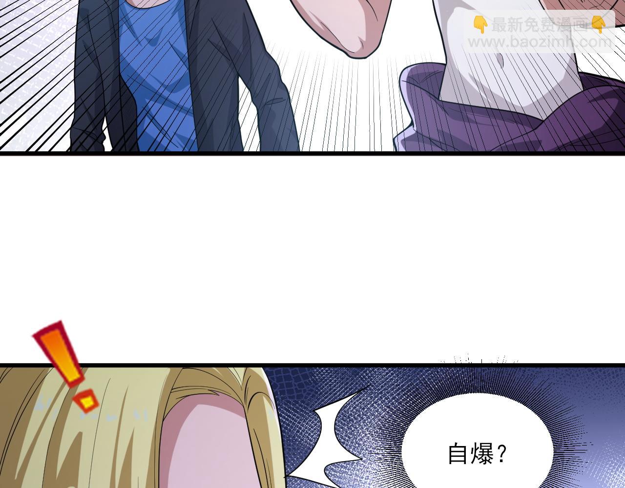 第35话  夜游的邀请(1/3)-第36话