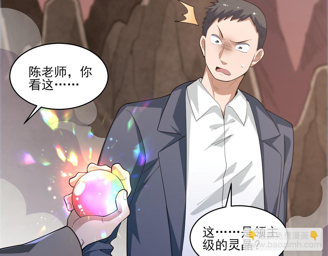 第35话  夜游的邀请(1/3)-第36话