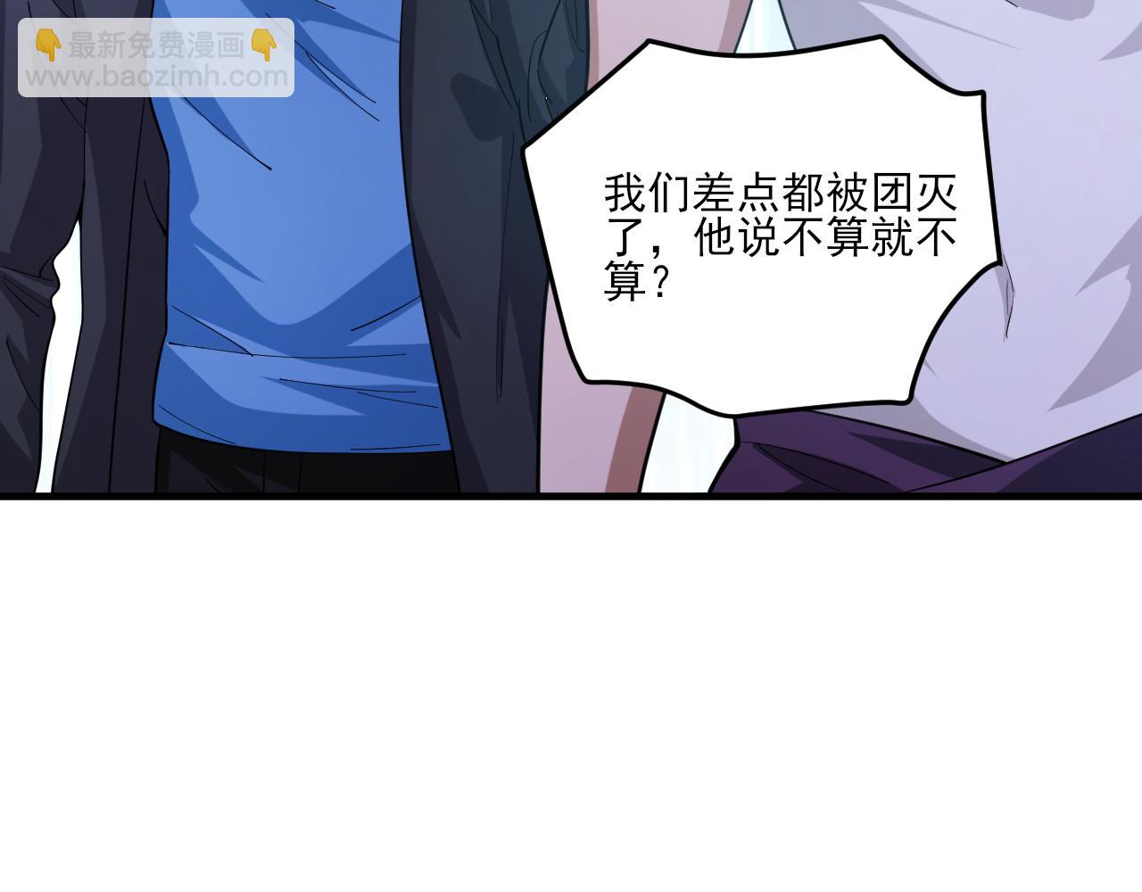 第35话  夜游的邀请(1/3)-第36话