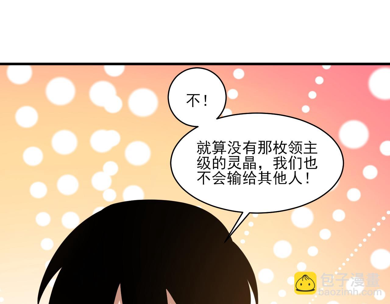 第35话  夜游的邀请(1/3)-第36话