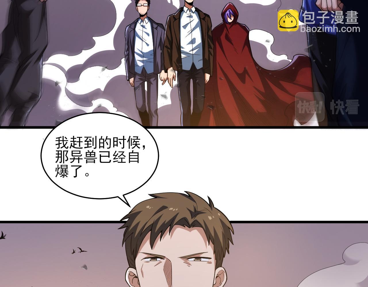 第35话  夜游的邀请(1/3)-第36话