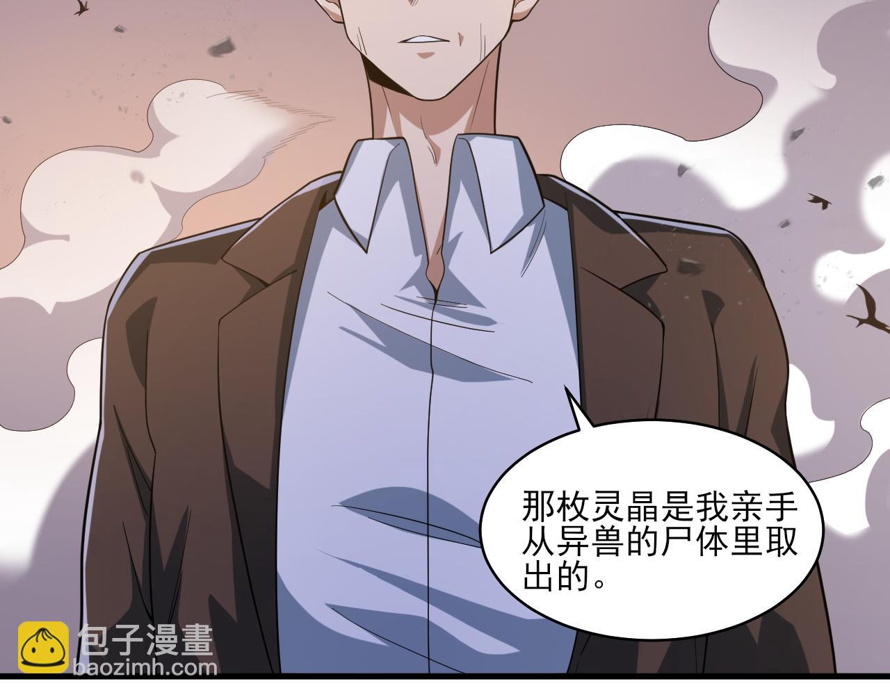 第35话  夜游的邀请(1/3)-第36话