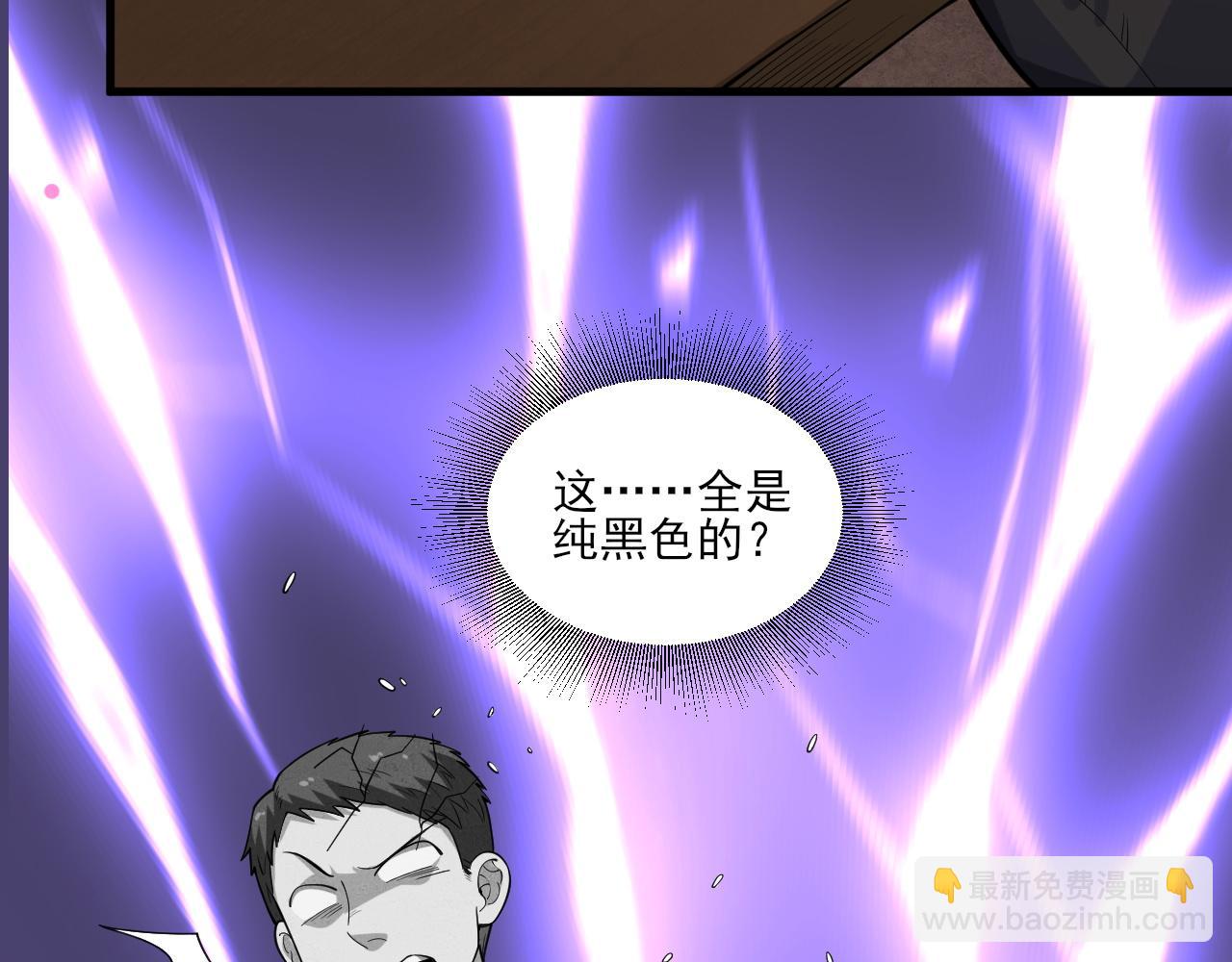 第35话  夜游的邀请(1/3)-第36话