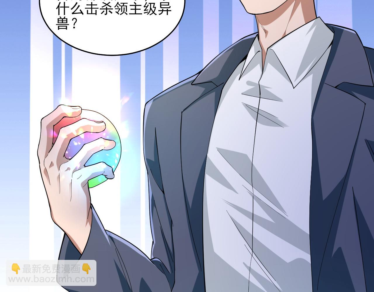 第35话  夜游的邀请(1/3)-第36话