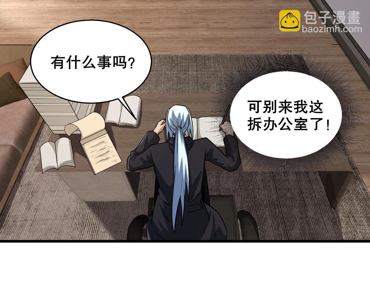 第37话 雷暴峡谷(1/3)-第38话