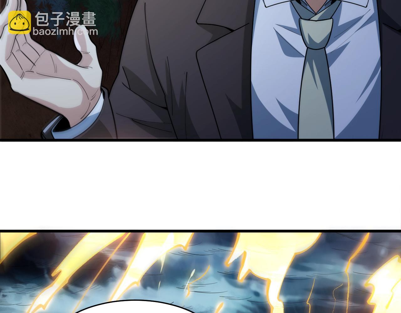 第37话 雷暴峡谷(1/3)-第38话