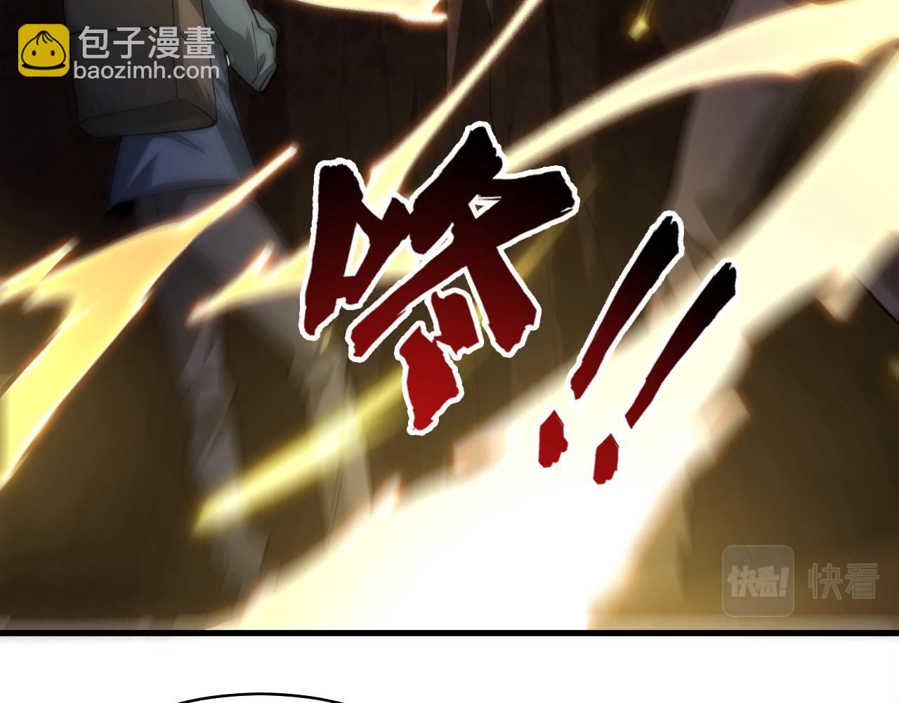 第37话 雷暴峡谷(1/3)-第38话