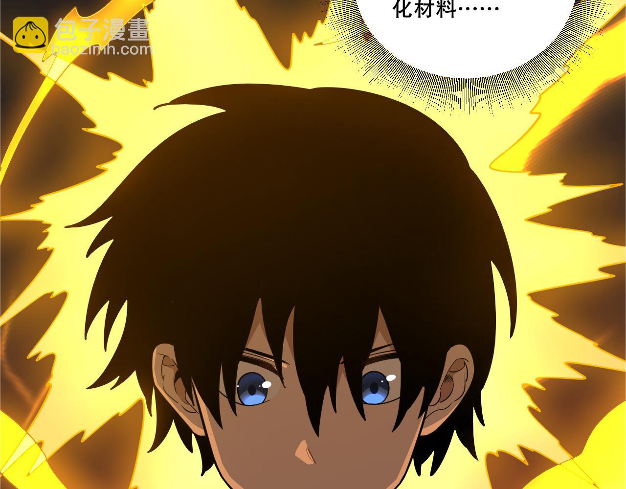 第37话 雷暴峡谷(1/3)-第38话