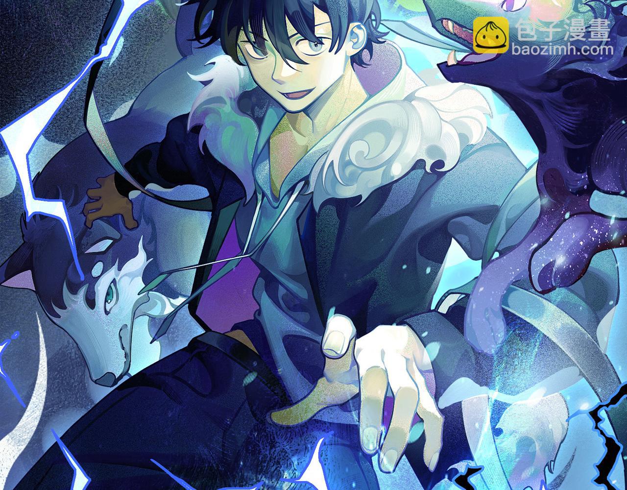 第37话 雷暴峡谷(1/3)-第38话