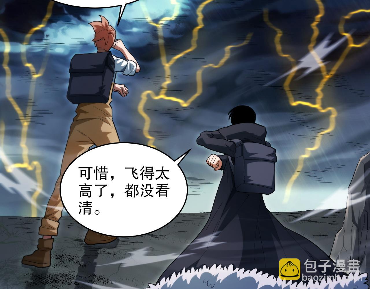 第39话 星守VS风雷隼(1/4)-第40话