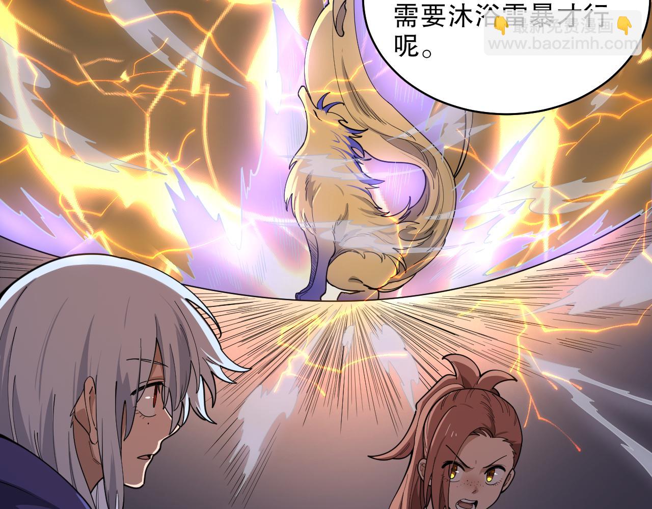 第39话 星守VS风雷隼(1/4)-第40话