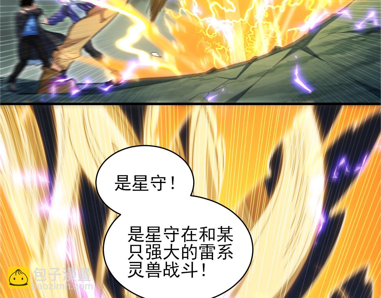 第39话 星守VS风雷隼(1/4)-第40话