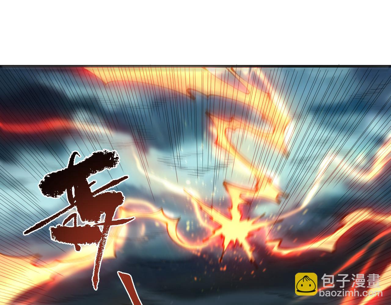 第39话 星守VS风雷隼(1/4)-第40话