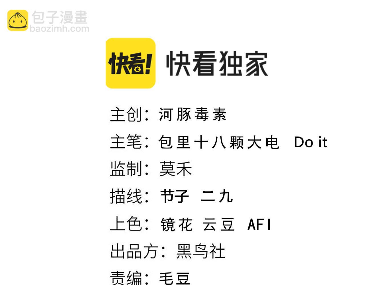 第39话 星守VS风雷隼(1/4)-第40话