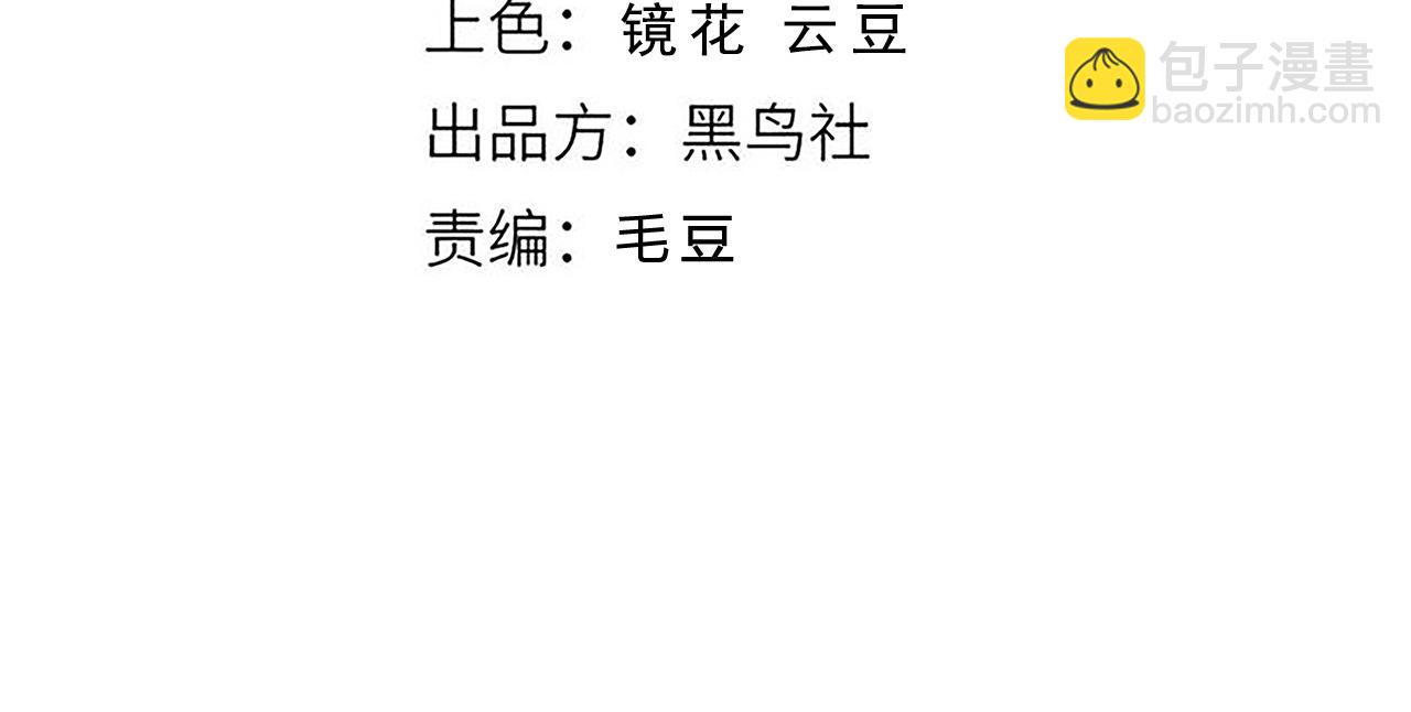 第41话 偷猎者！(1/4)-第42话