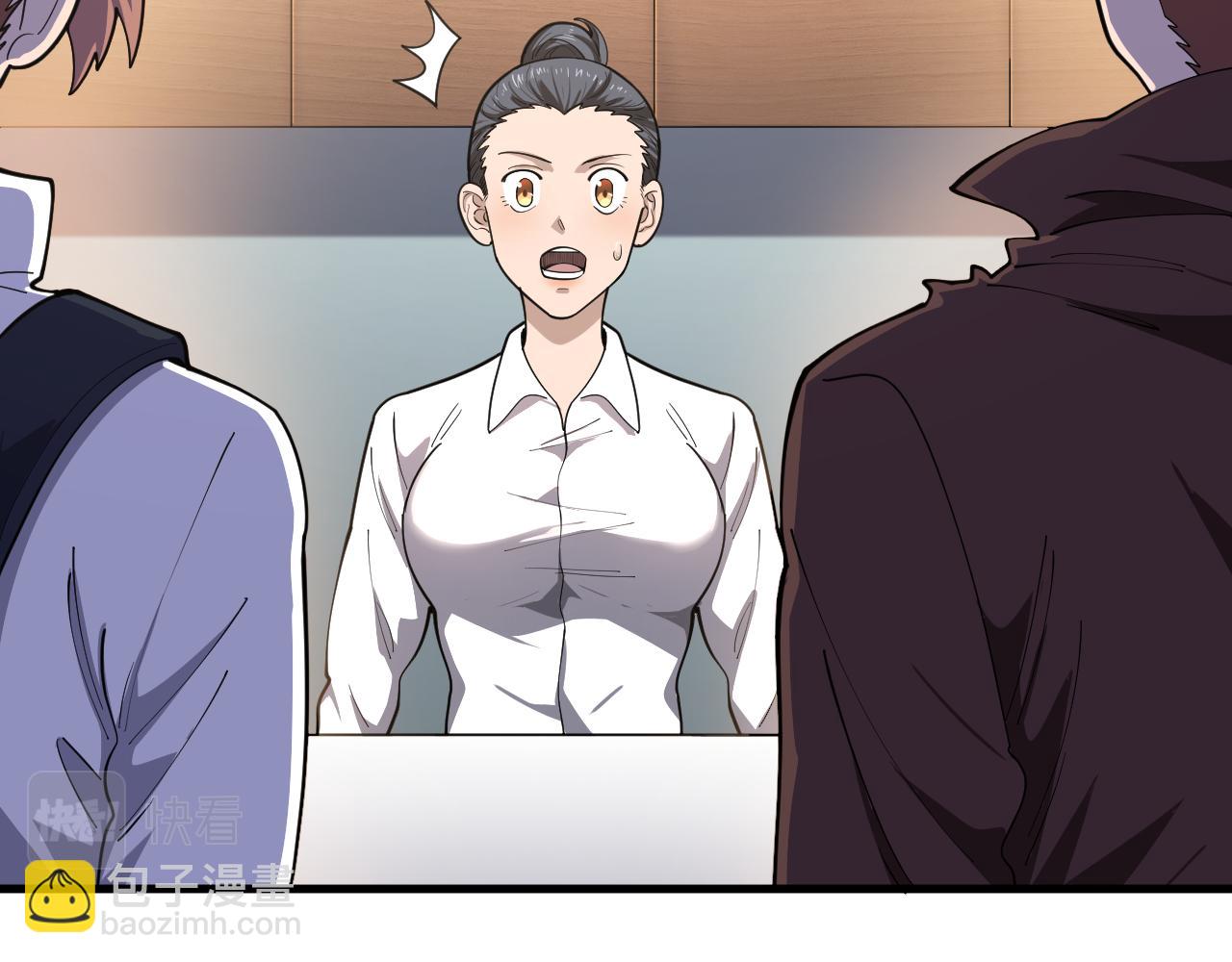 第41话 偷猎者！(1/4)-第42话