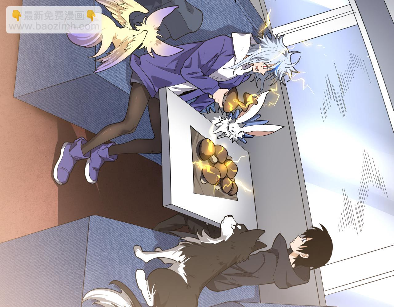 第41话 偷猎者！(1/4)-第42话