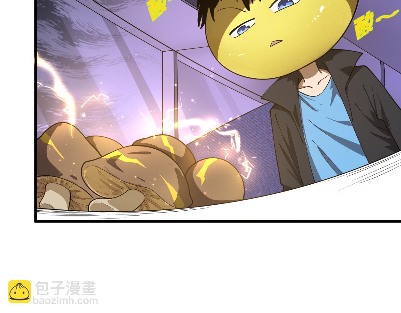 第41话 偷猎者！(1/4)-第42话