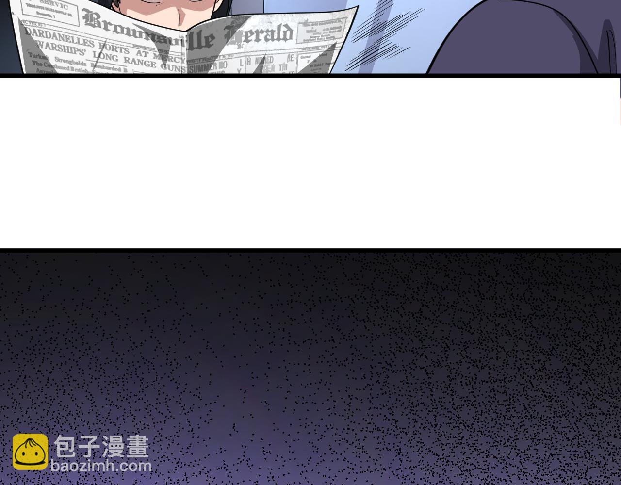 第41话 偷猎者！(1/4)-第42话