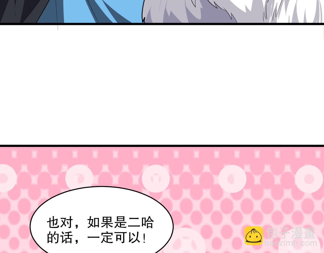 第41话 偷猎者！(1/4)-第42话