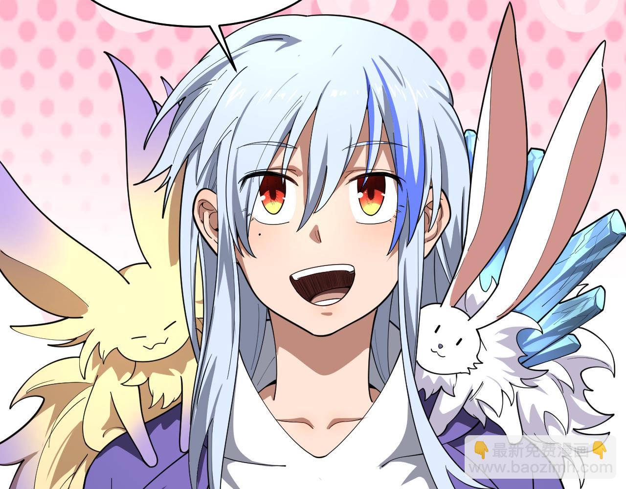 第41话 偷猎者！(1/4)-第42话