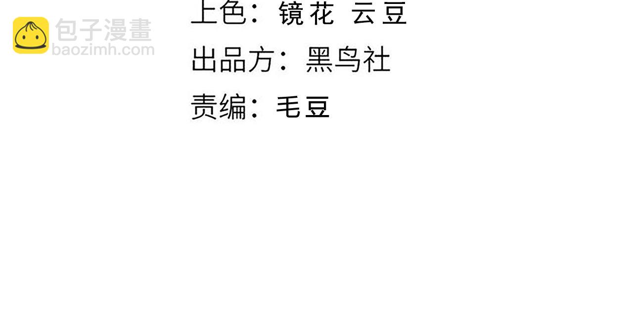 第43话 恐怖蛇窟！(1/3)-第44话