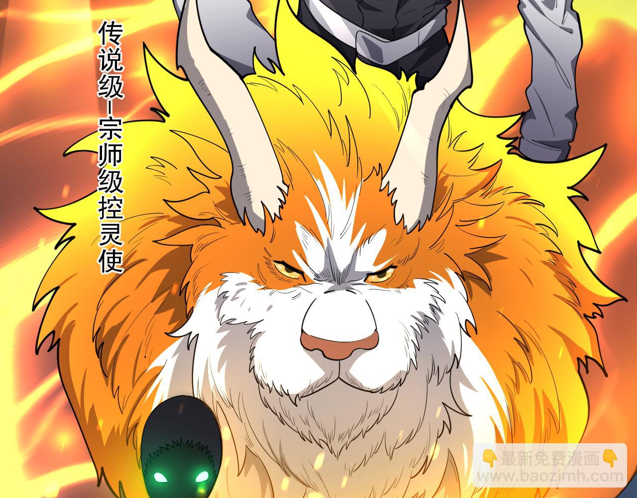 第43话 恐怖蛇窟！(1/3)-第44话