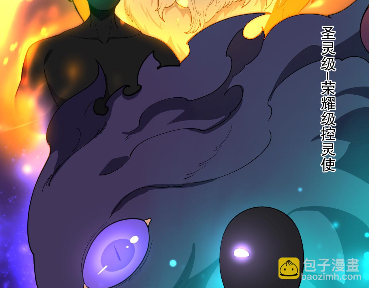 第43话 恐怖蛇窟！(1/3)-第44话