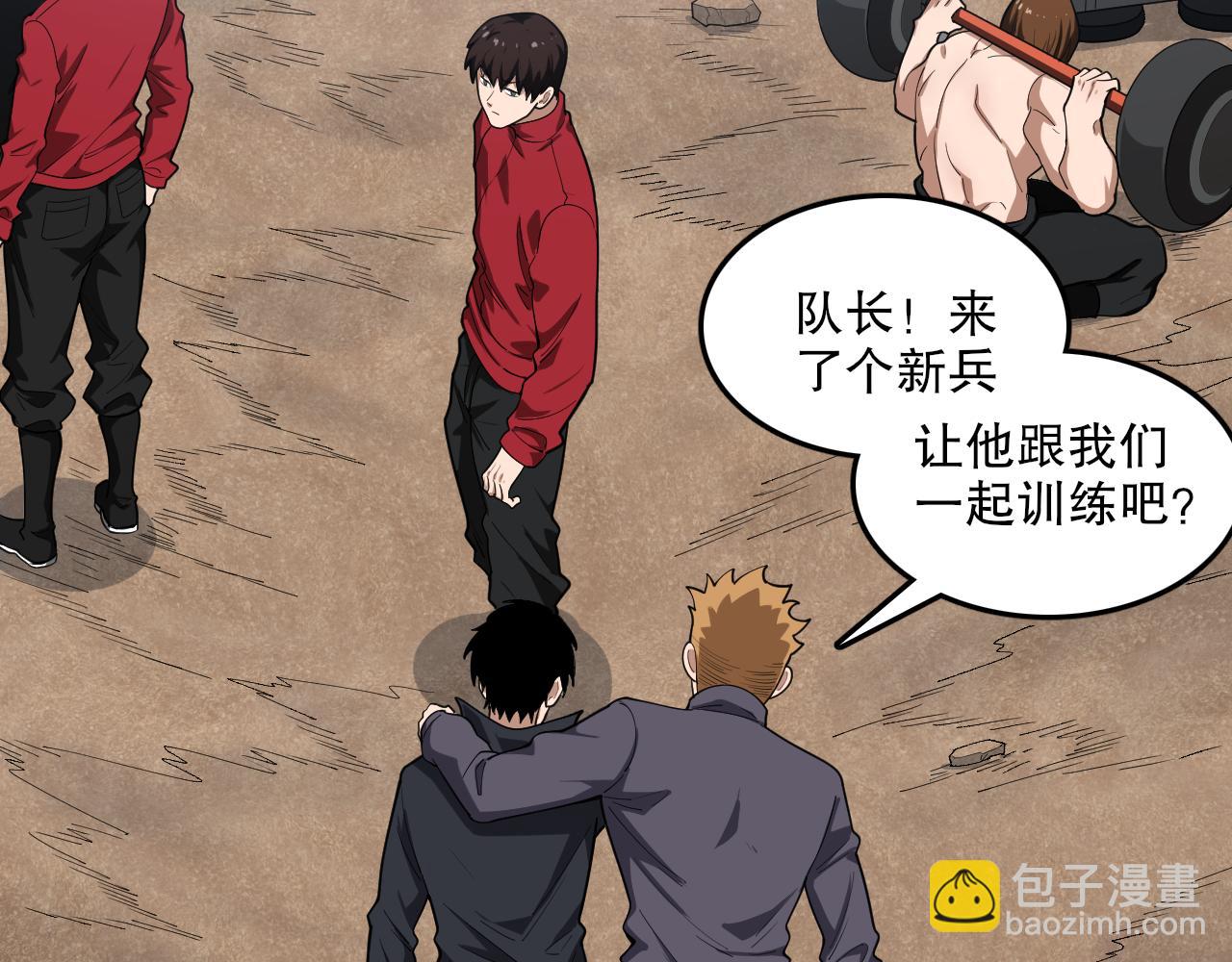 第43话 恐怖蛇窟！(1/3)-第44话