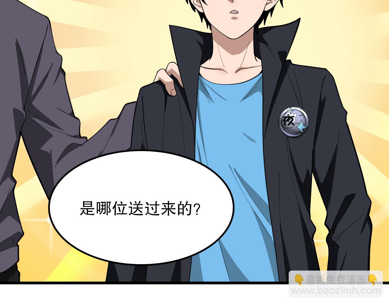 第43话 恐怖蛇窟！(1/3)-第44话