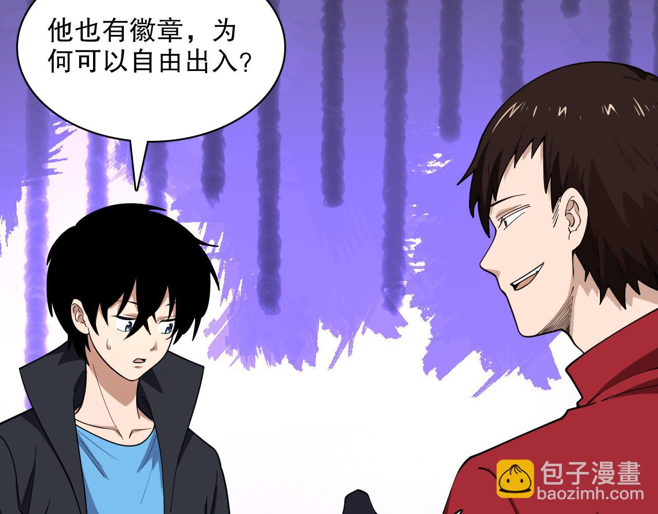 第43话 恐怖蛇窟！(1/3)-第44话