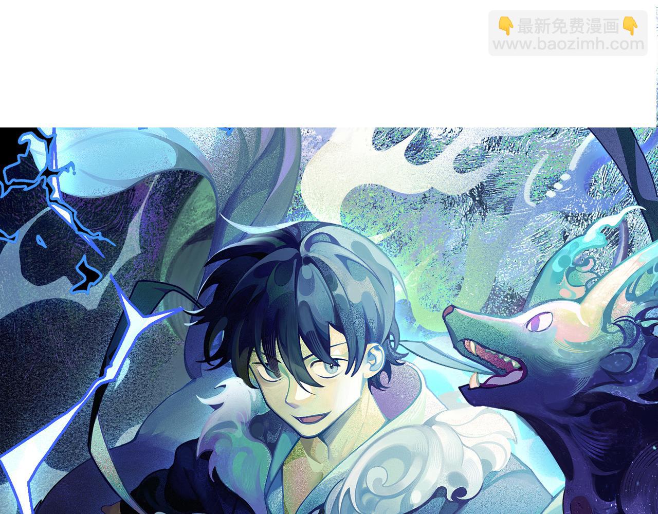 第43话 恐怖蛇窟！(1/3)-第44话