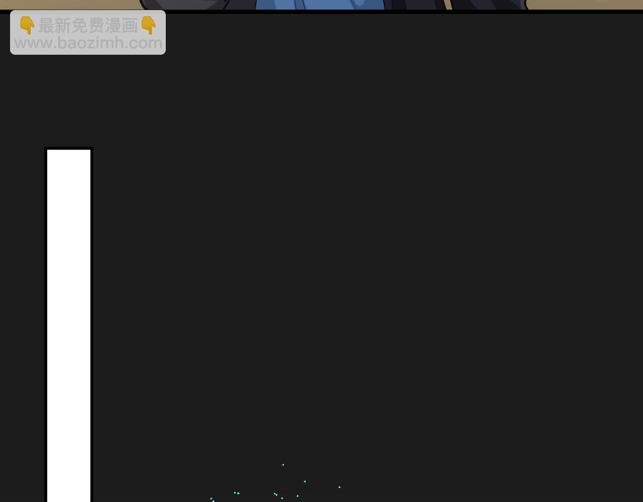 第45话 入侵者？(1/3)-第46话