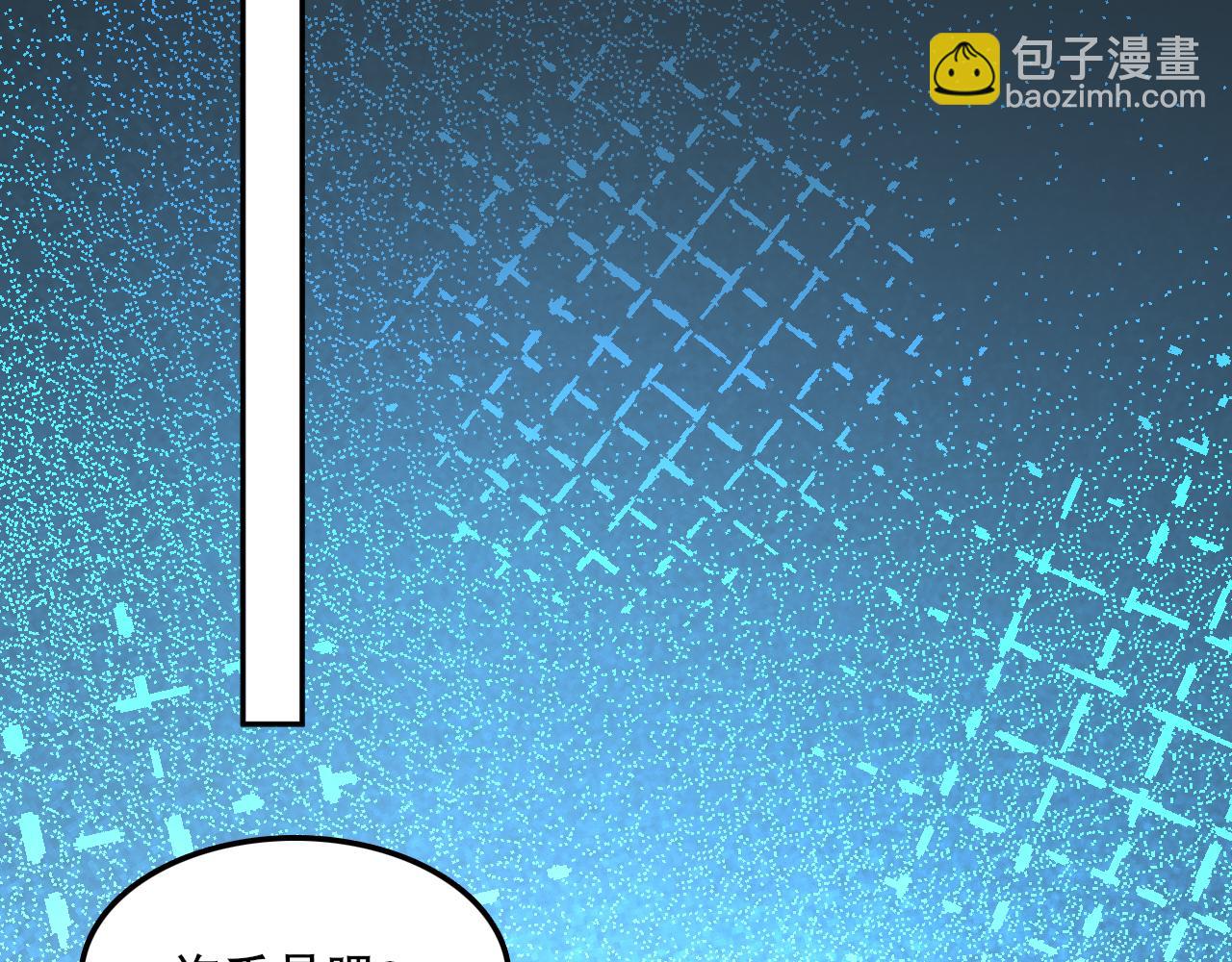 第45话 入侵者？(1/3)-第46话