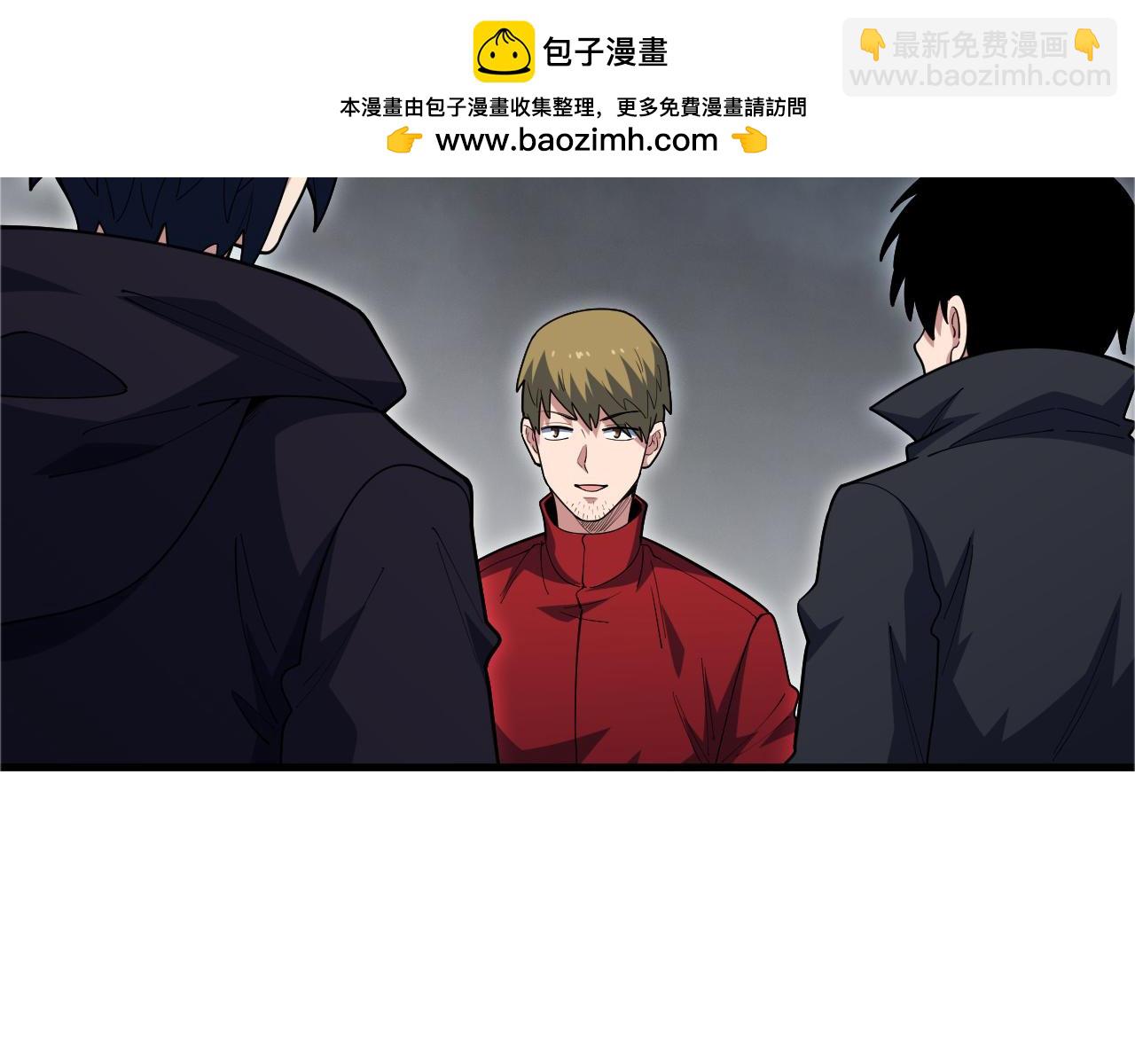 第45话 入侵者？(1/3)-第46话