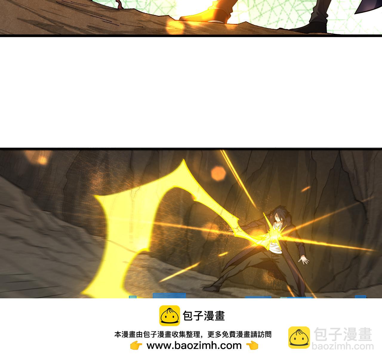 第45话 入侵者？(1/3)-第46话