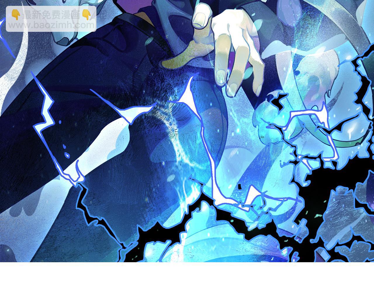 第45话 入侵者？(1/3)-第46话