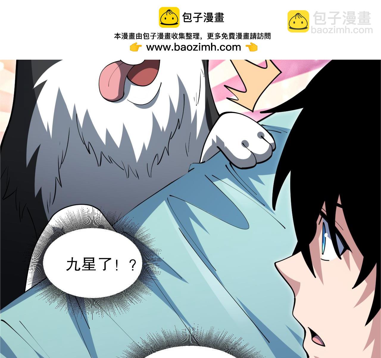 第47话 进化！雷系二哈！(1/3)-第48话