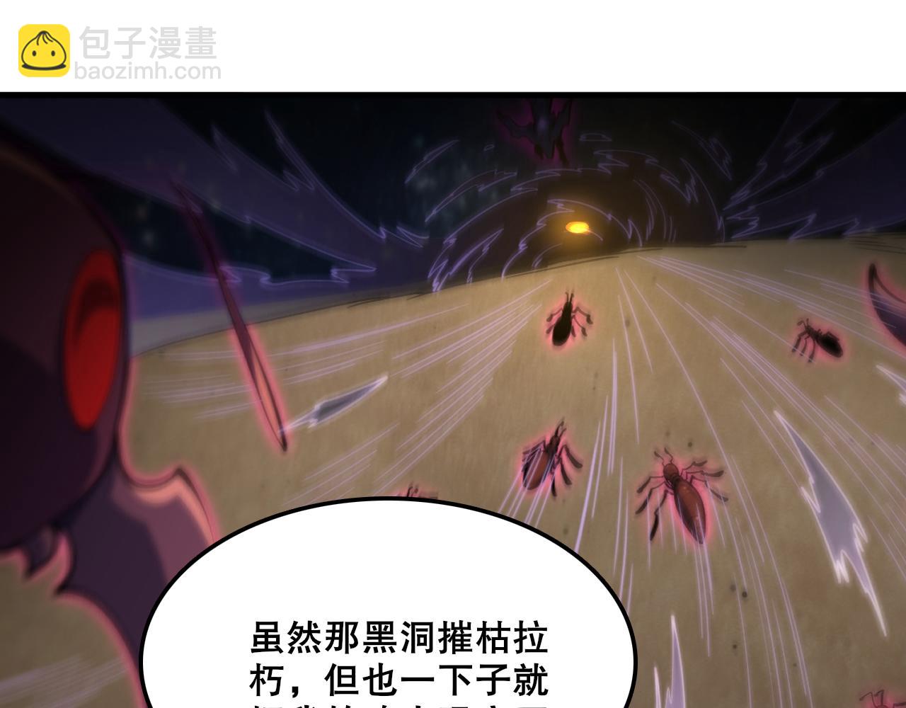 第47话 进化！雷系二哈！(1/3)-第48话